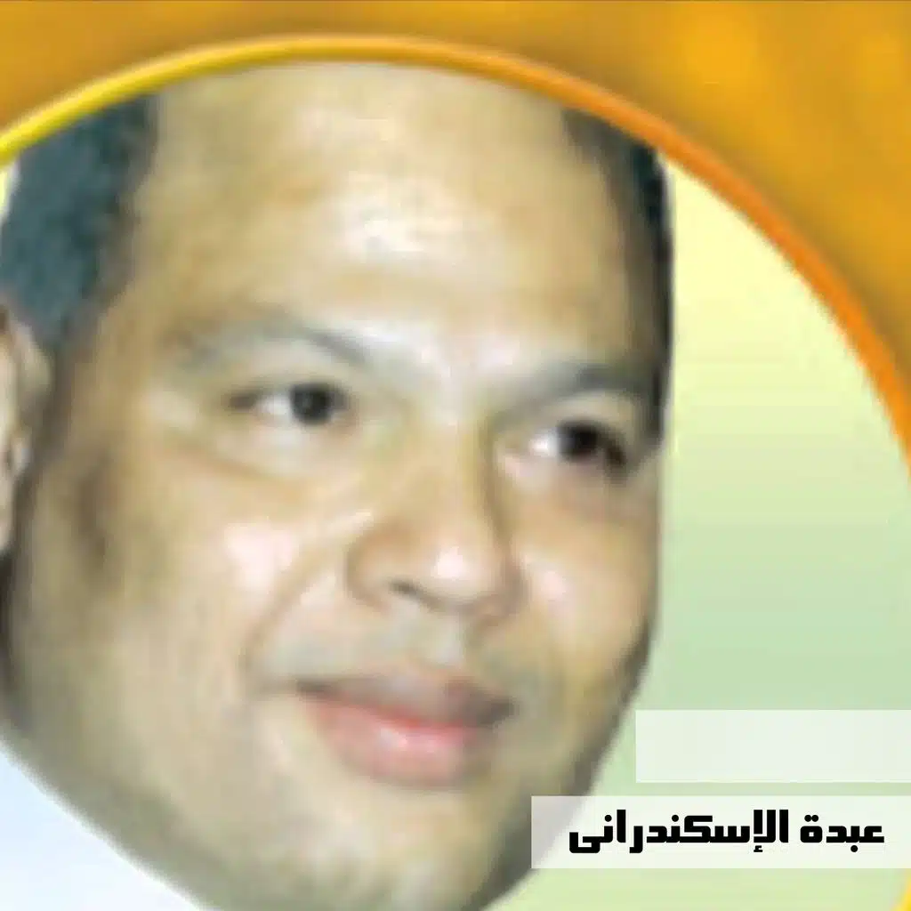 سجان الغرام