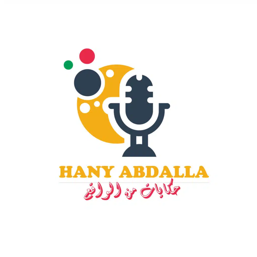 الحب من طرف واحد 