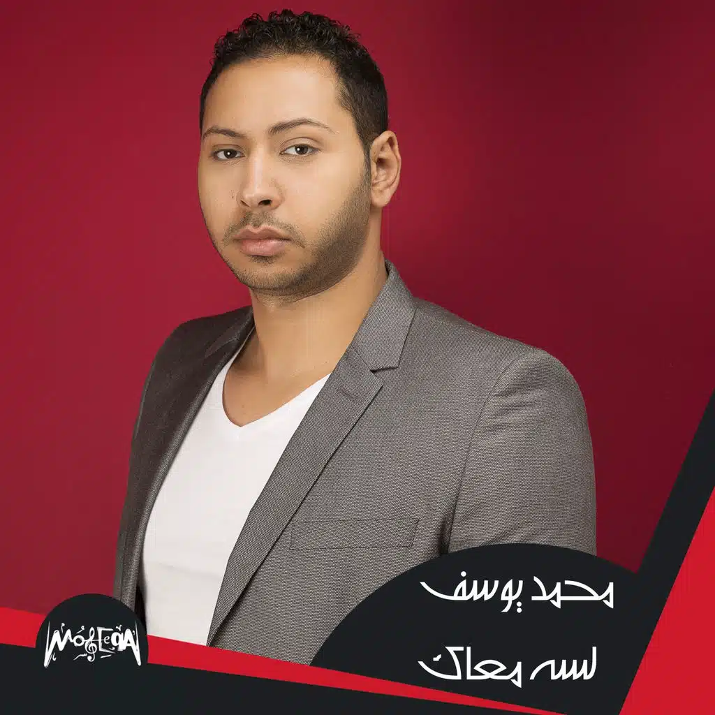 Lessa Ma'aak