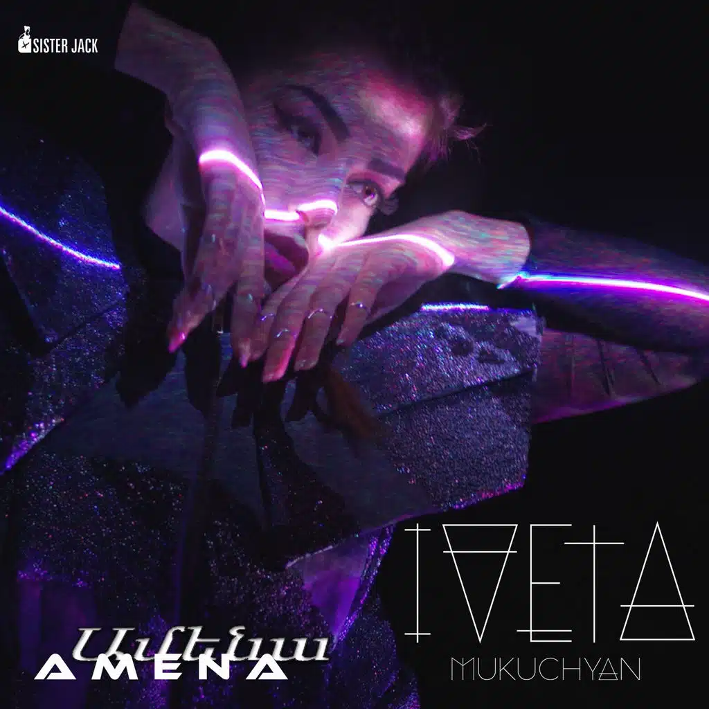 Amena Ամենա (Radio Edit)