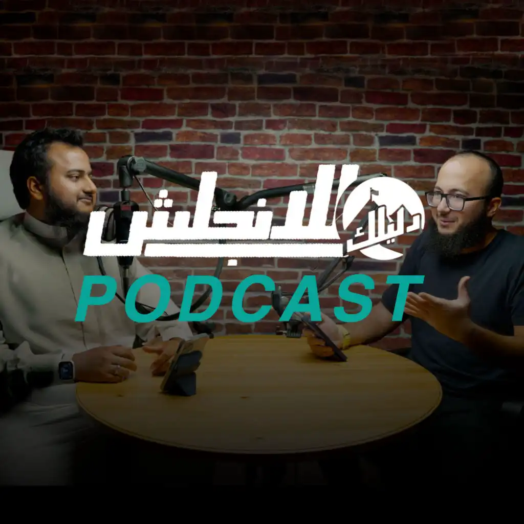 عبدالرحمن حجازي
