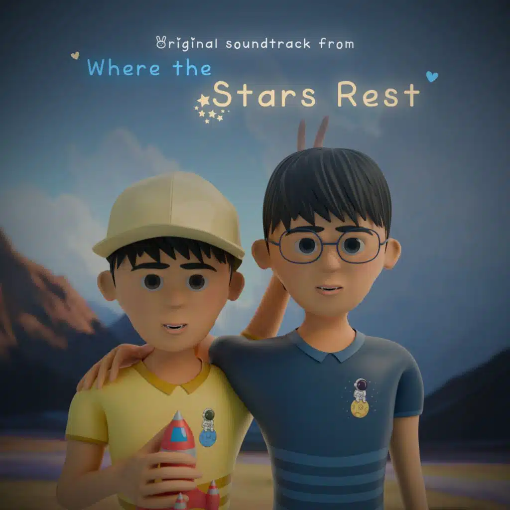 Where the stars rest