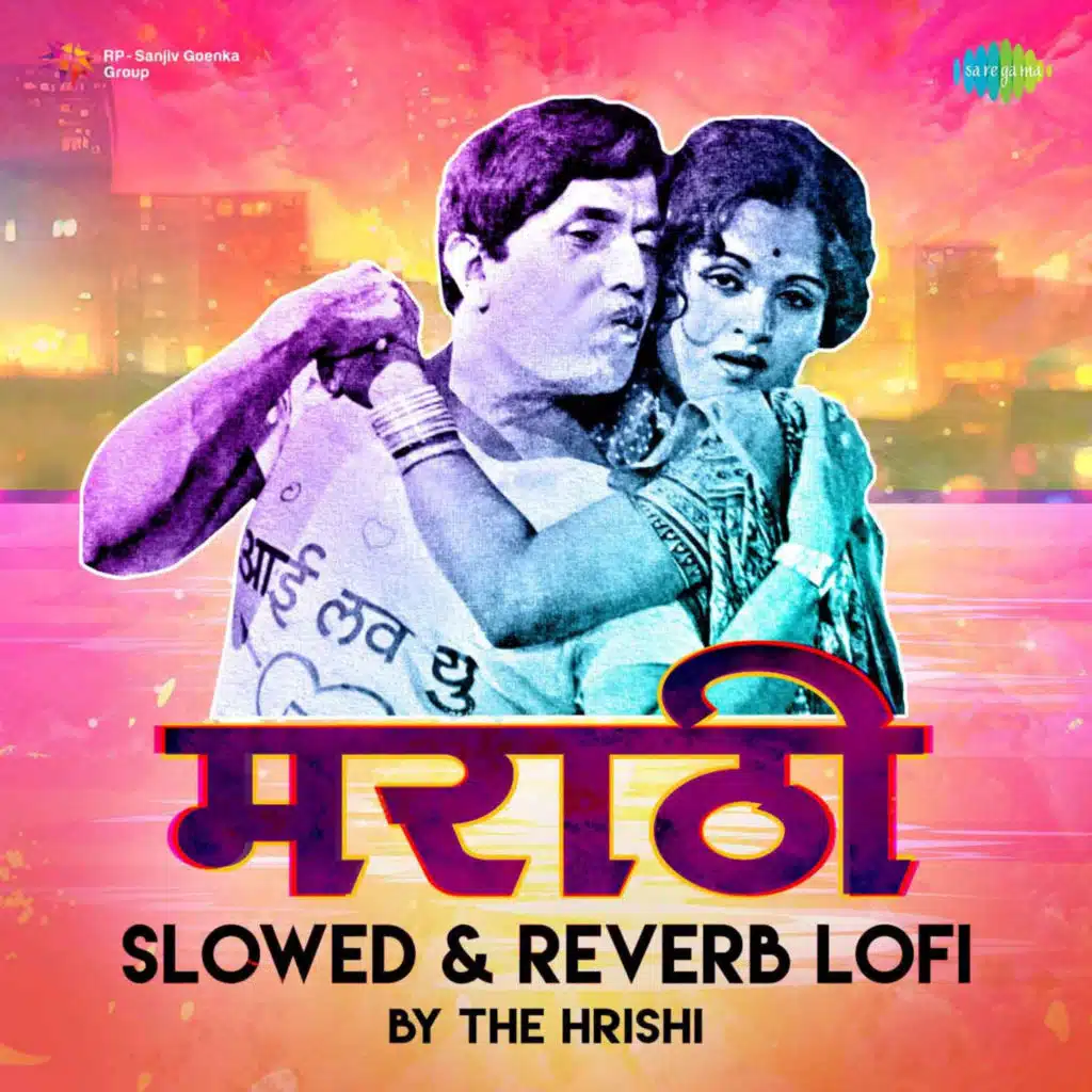 Var Dhagala Lagali Kal (Lofi)