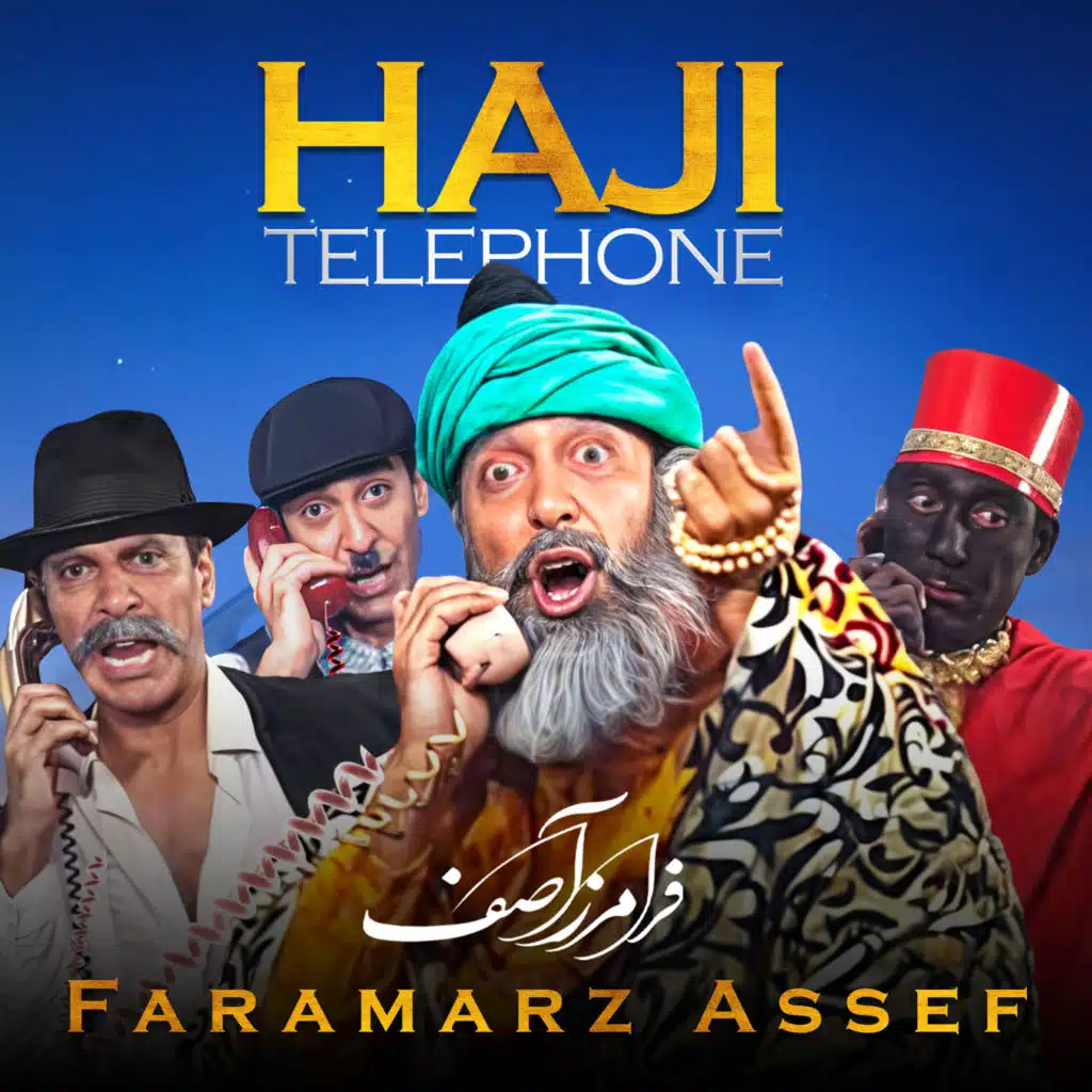 Haji Telephone