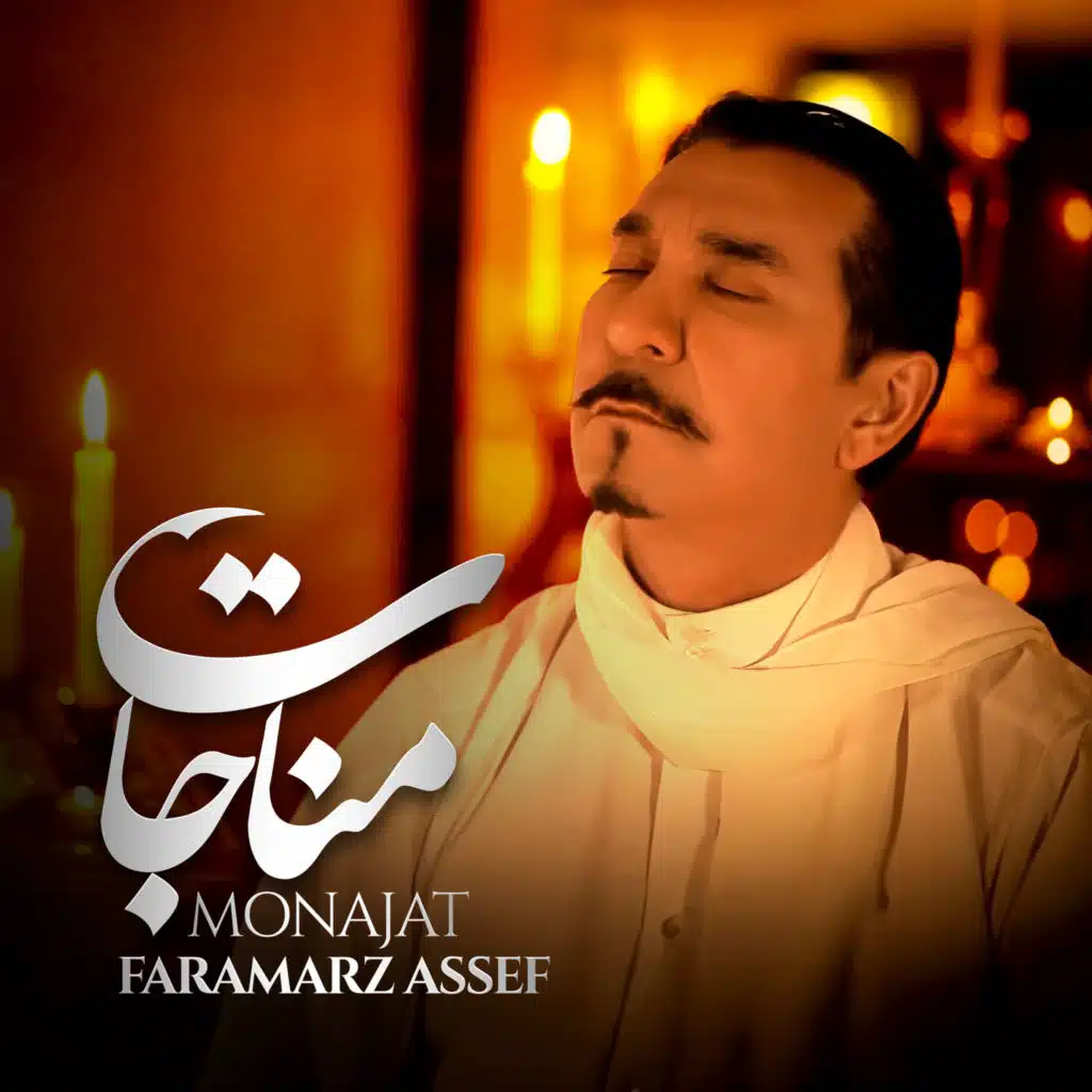 Faramarz Assef