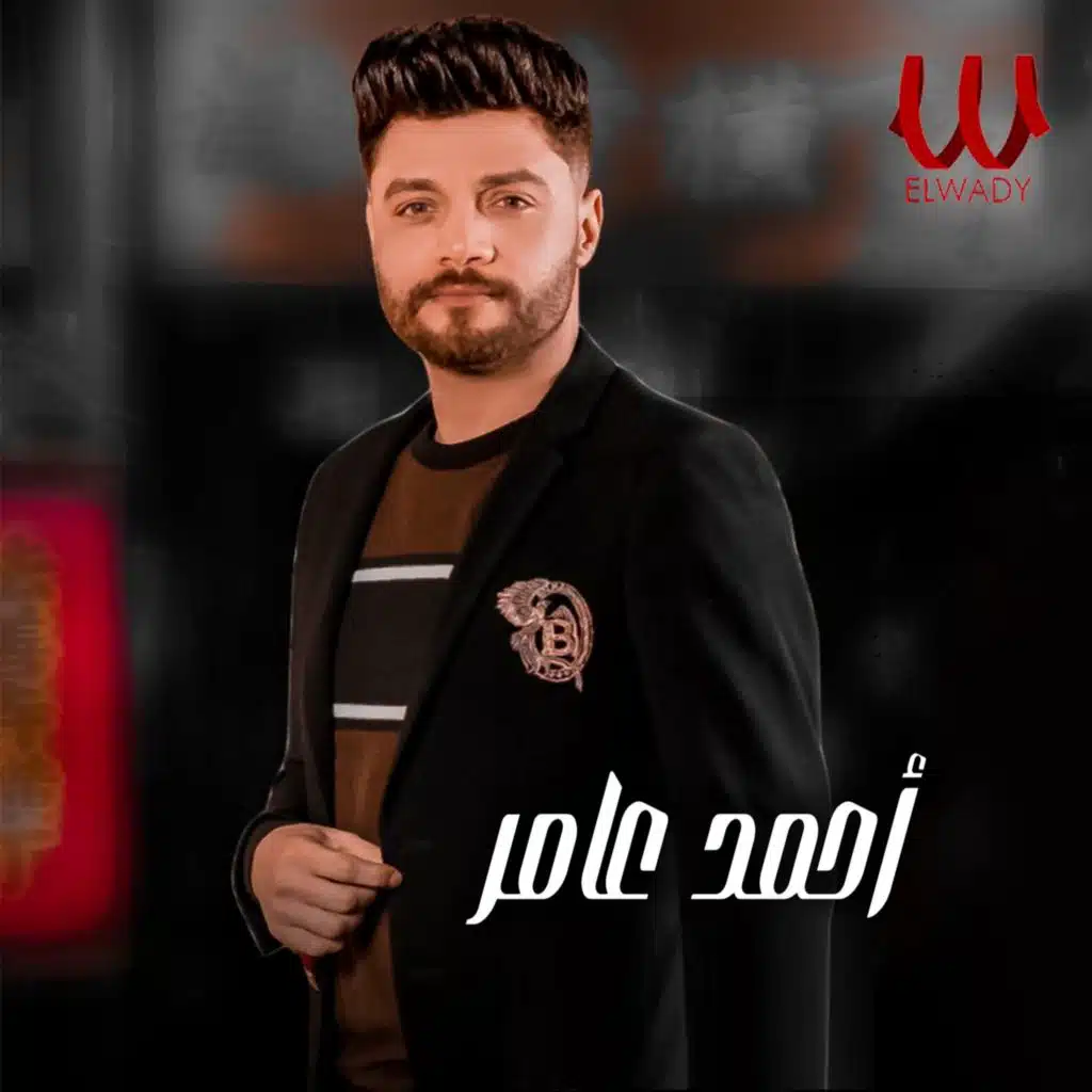 ياللى انت قاضى