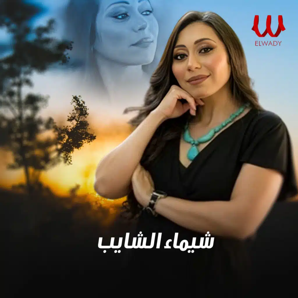 اختي الاكبر مني