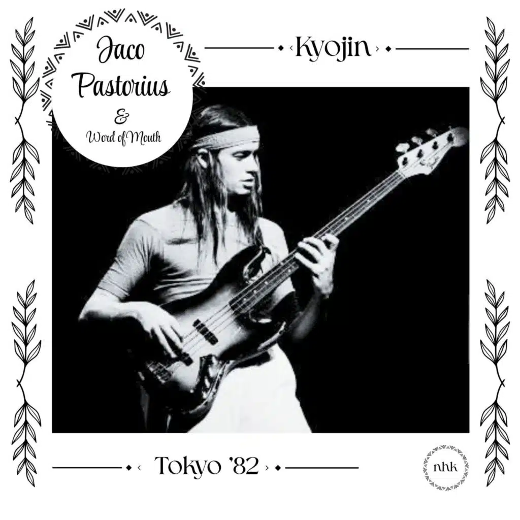 Kyojin (Live Tokyo '82)