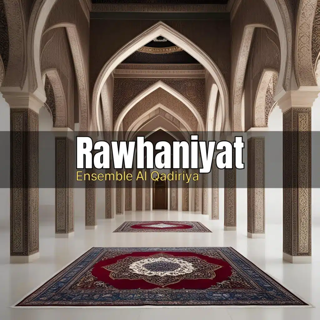 فرقة القادرية