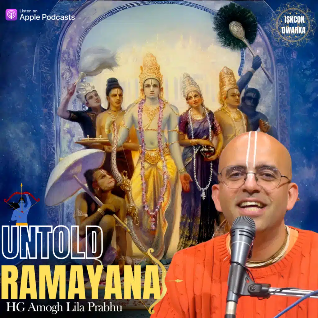 Amogh Lila Prabhu