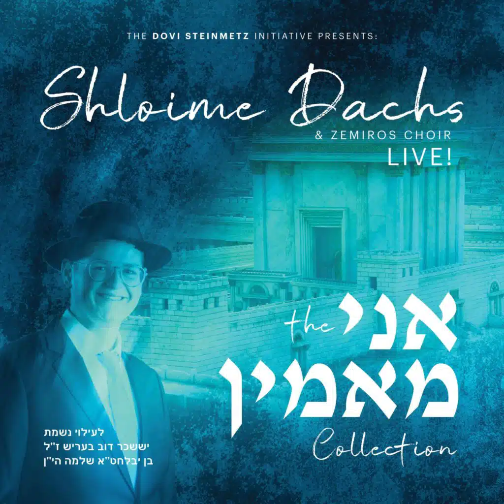 Shloime Dachs