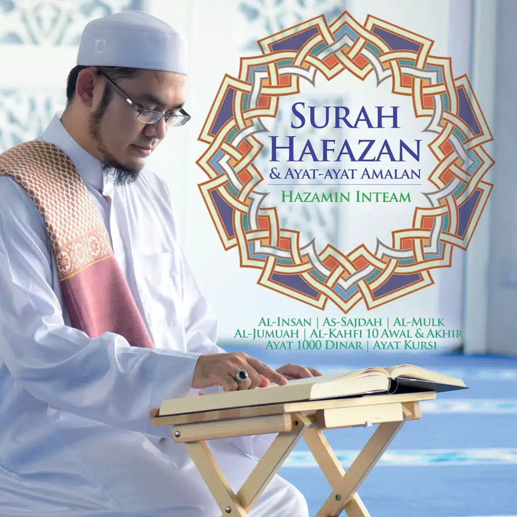 Surah Hafazan & Ayat-Ayat Amalan