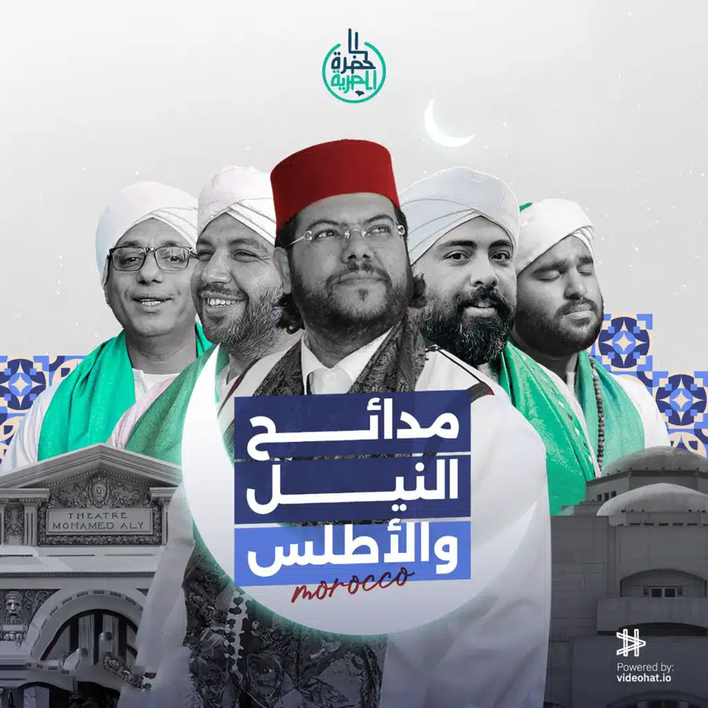 الله ربي