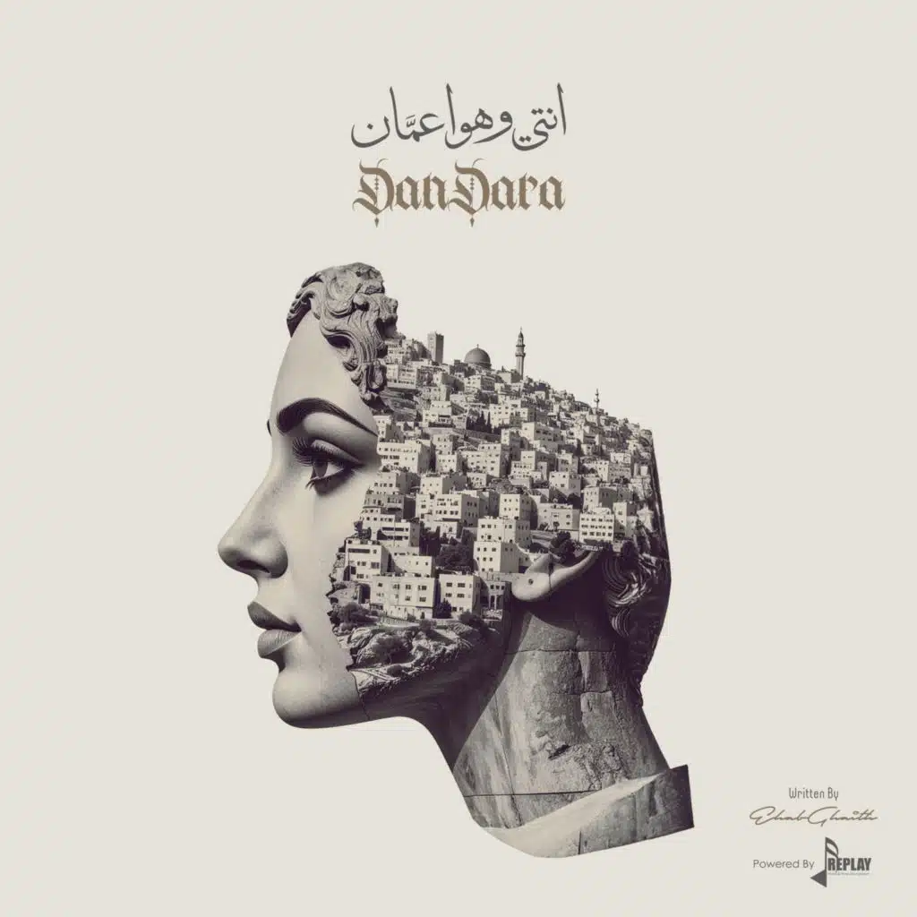 انتي وهوا عمان