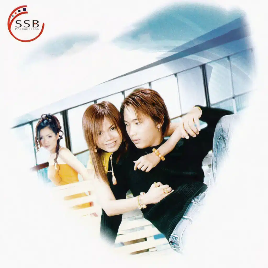 ម្ចាស់គ្រងបេះដូង