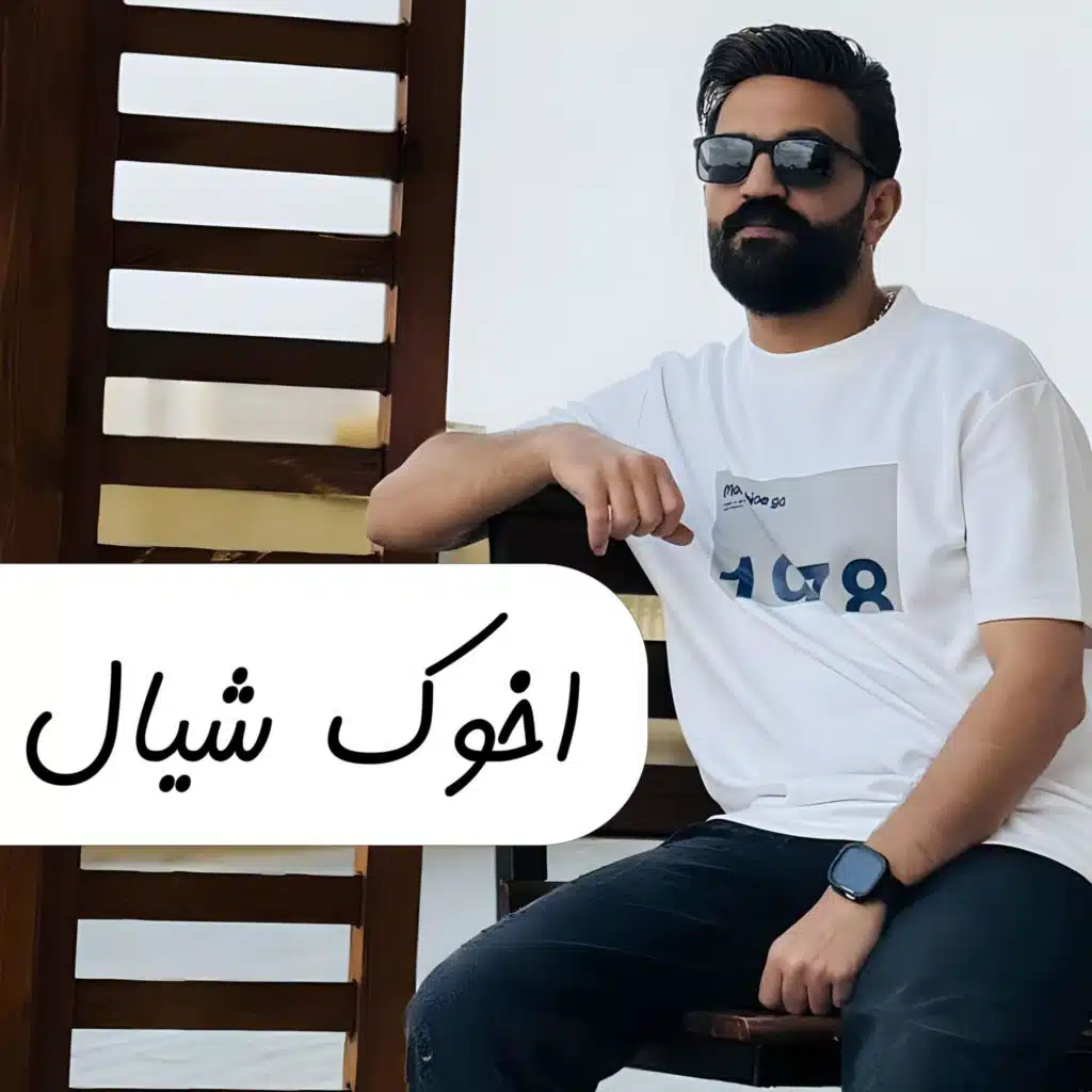 اخوك شيال - باشا مصر