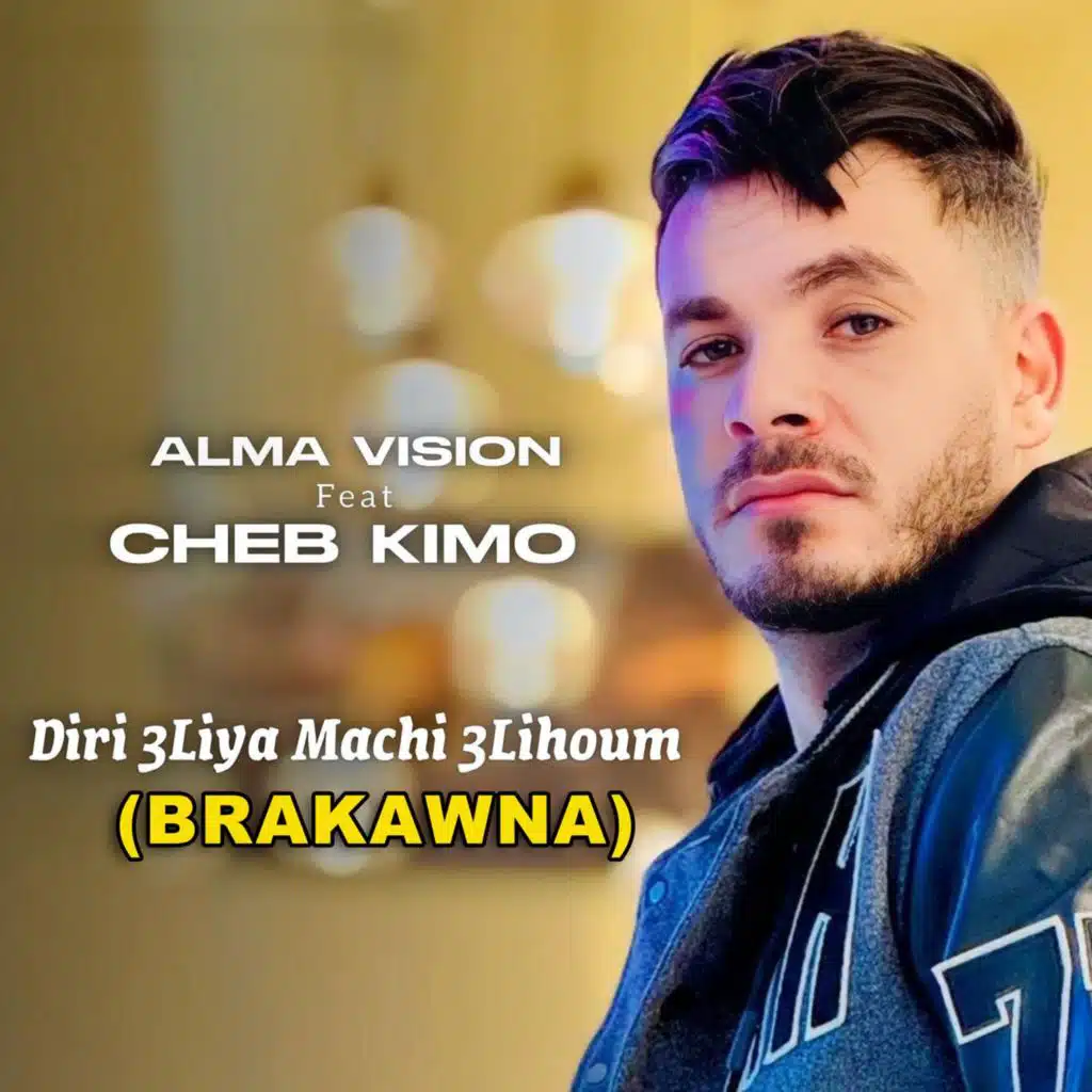 ALMA Vision