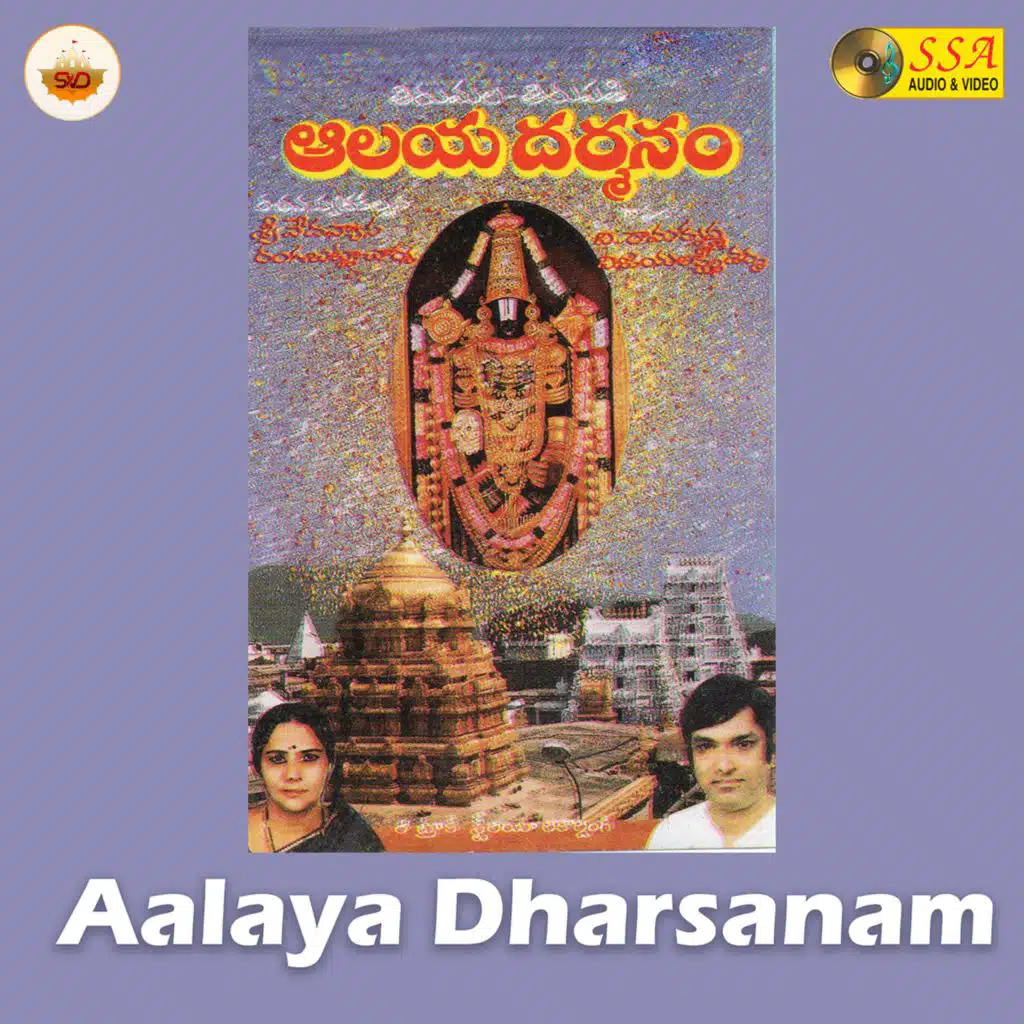 V Rama krishna & Vijaya Lakshmi Sharma