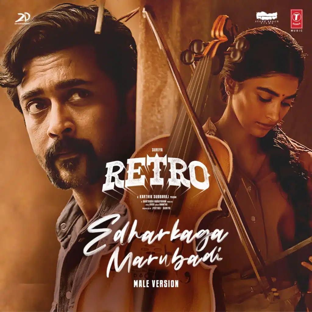 Edharkaga Marubadi (Male Version) (From "Retro - Side B")