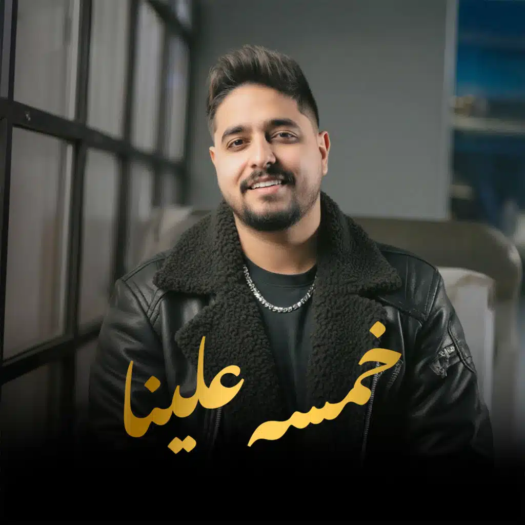 اسلام الملاح