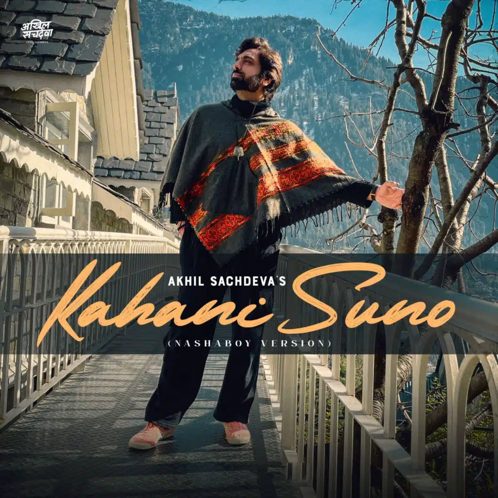 Kahani Suno
