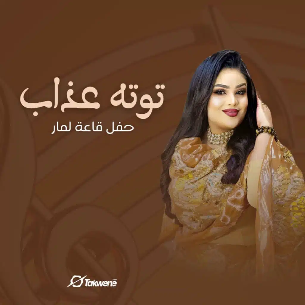 قايلني مخلص