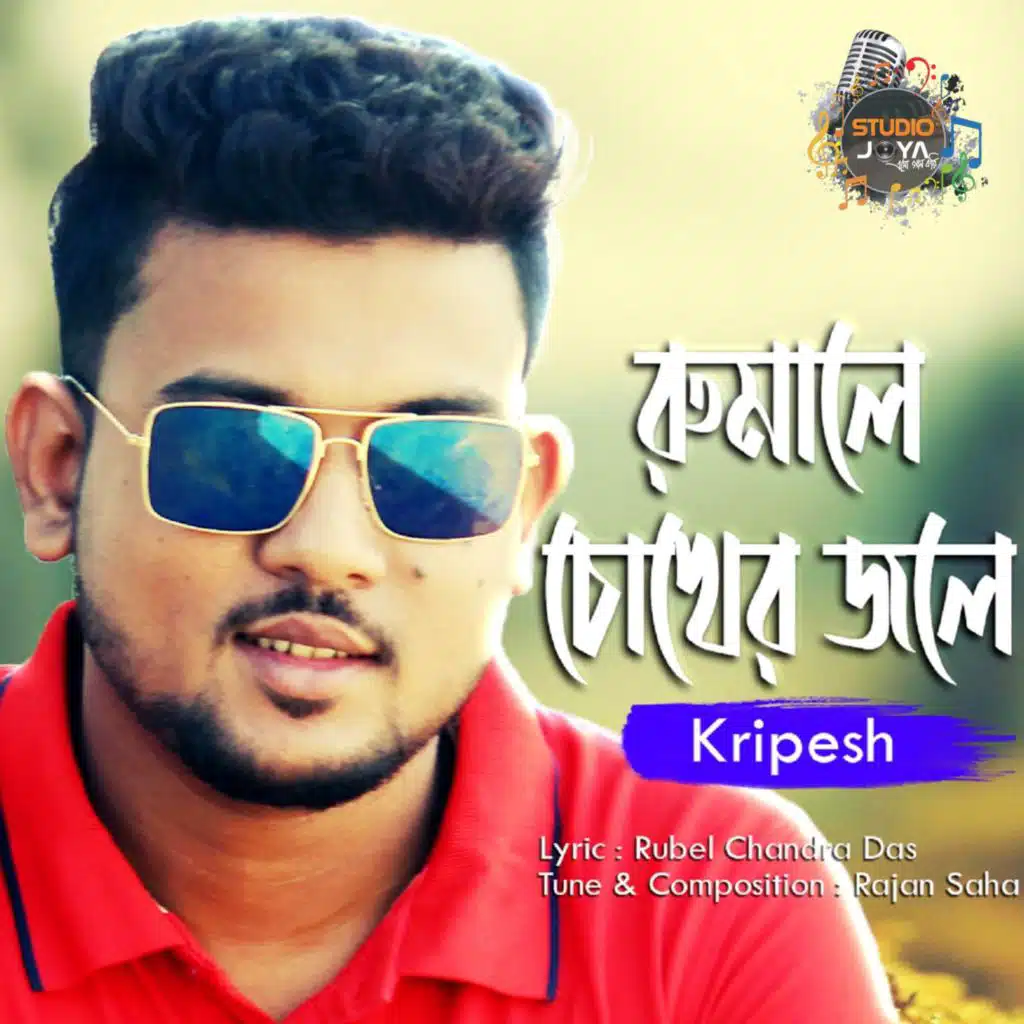 Kripesh