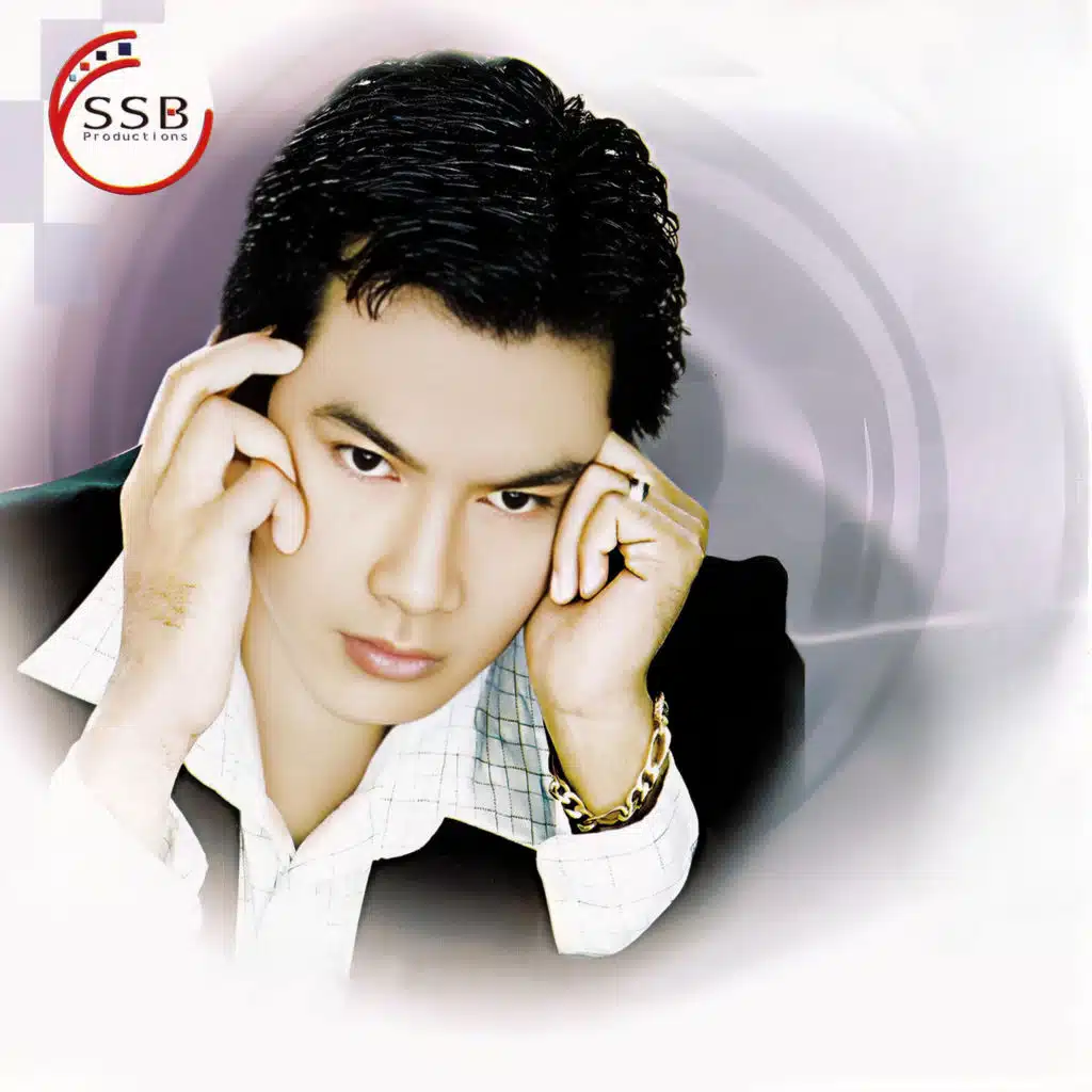 មិនហ៊ានរំខាន (SSB, Vol.07)