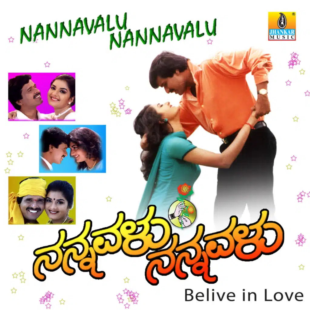 Nannavalu Nannavalu (Original Motion Picture Soundtrack)