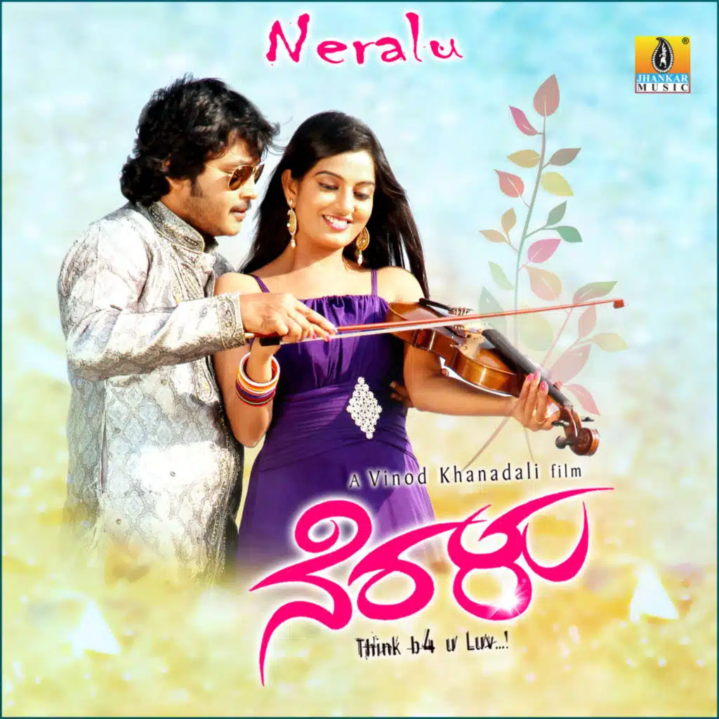 Neralu (Original Motion Picture Soundtrack)