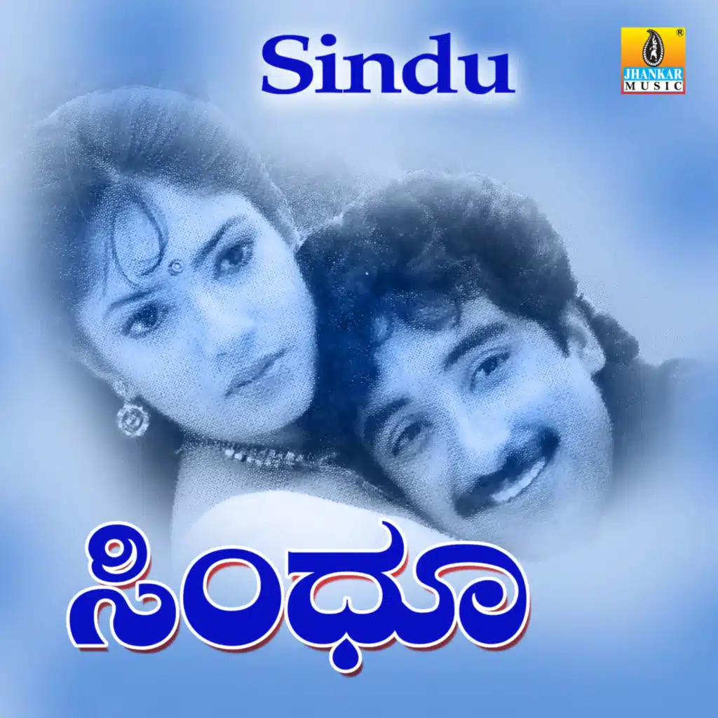 Sindhu (Original Motion Picture Soundtrack)