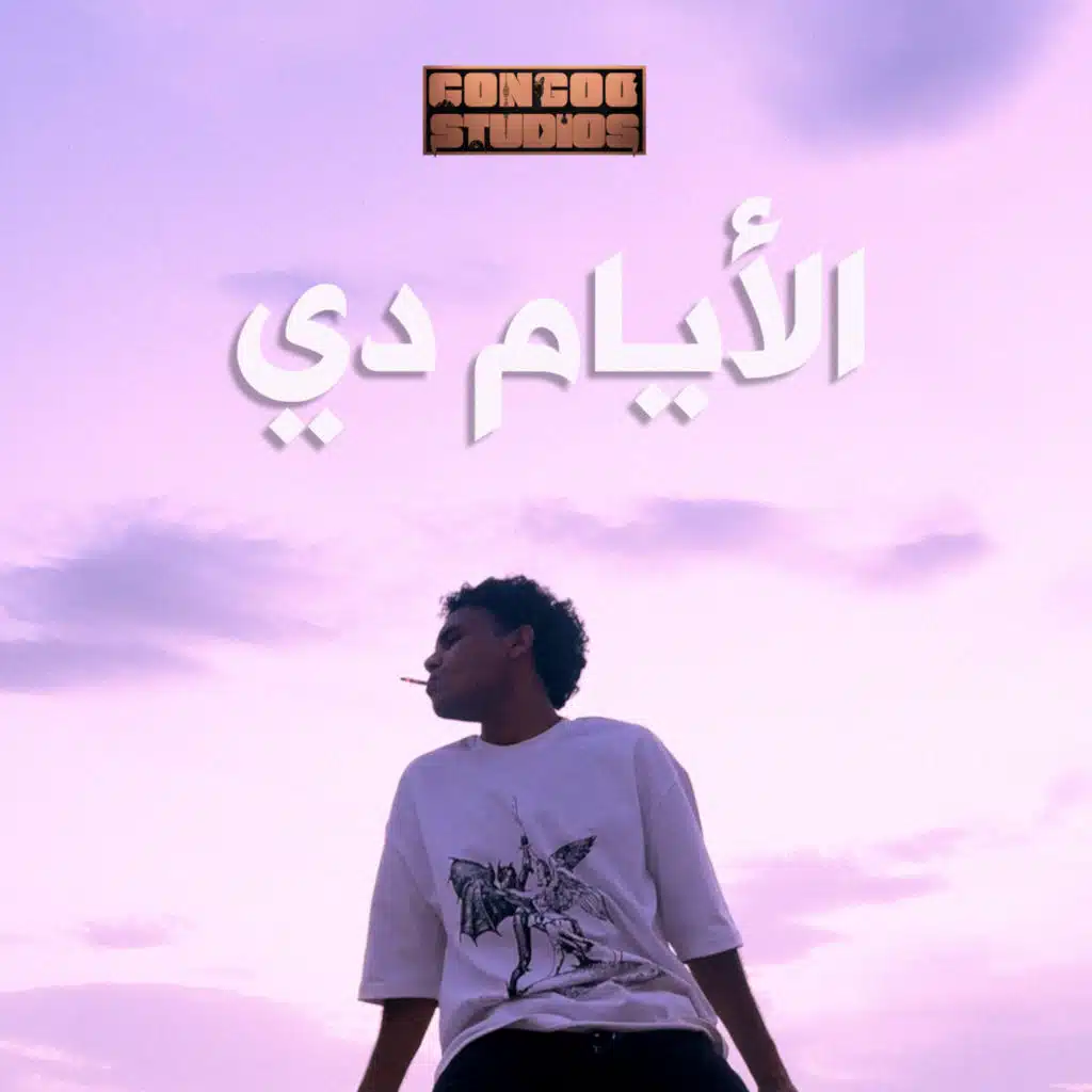 Ebn Tarek & BL@CKBOX EG