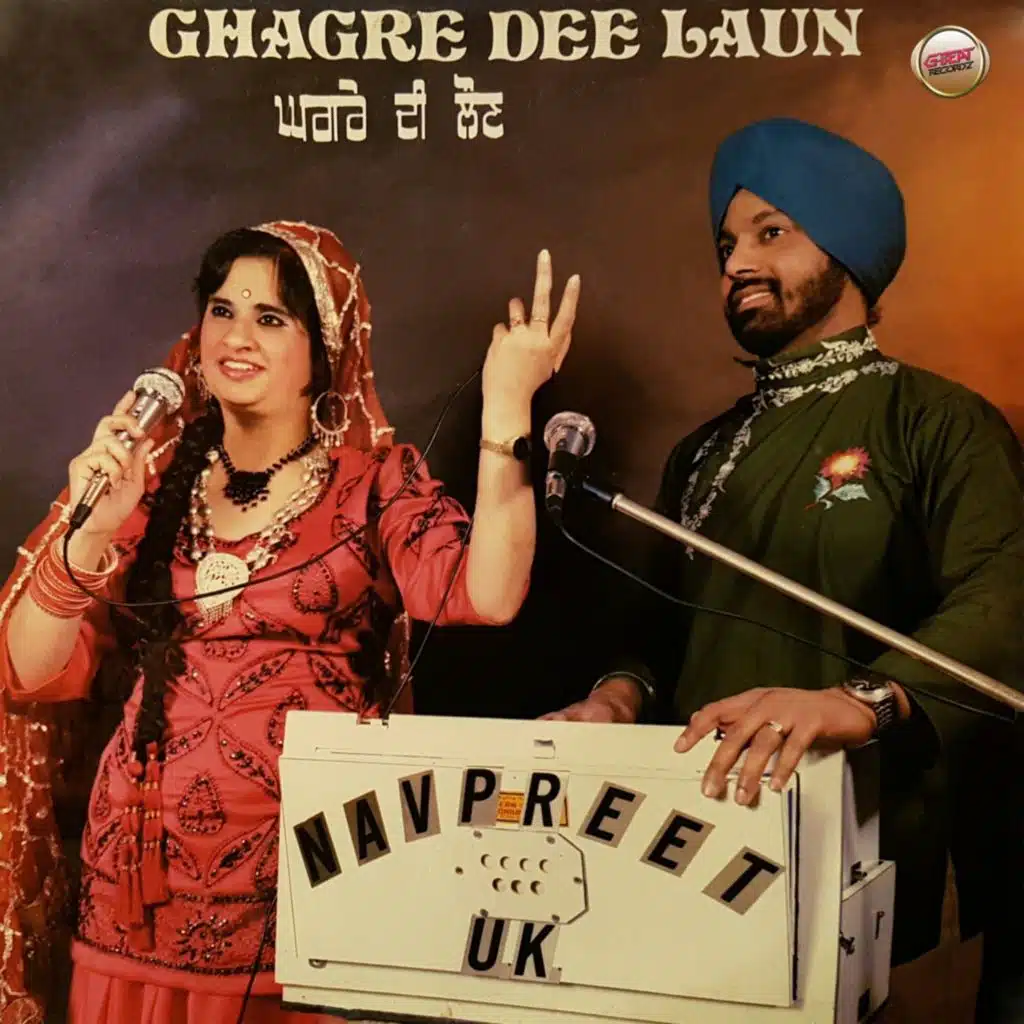 Ghagre Dee Laun