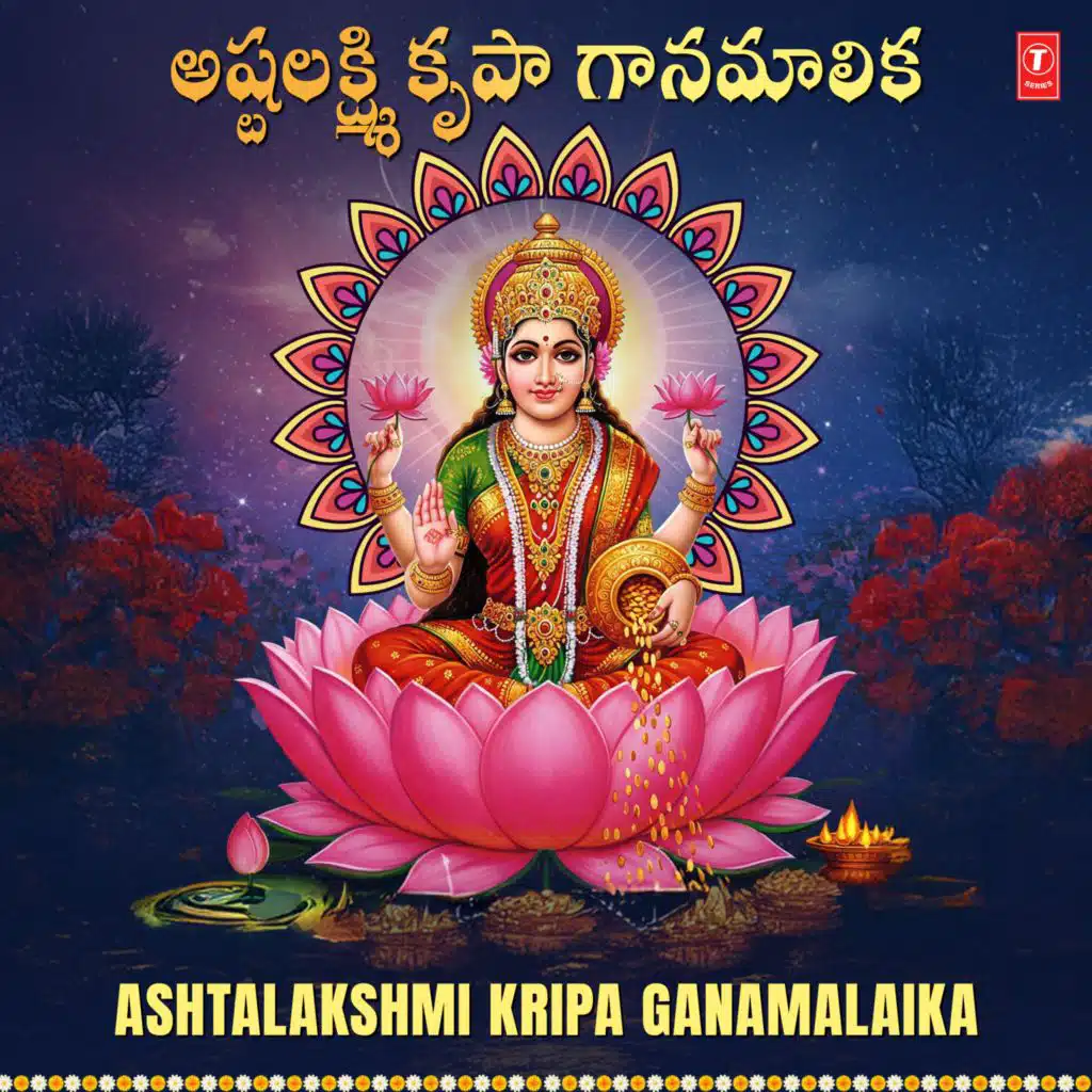 Ramana & Vijayalakshmi Sarma