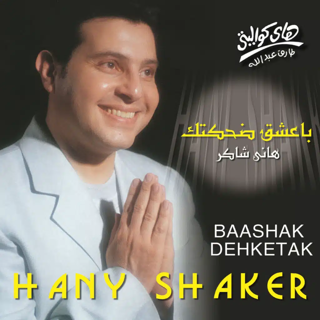 الذكريات
