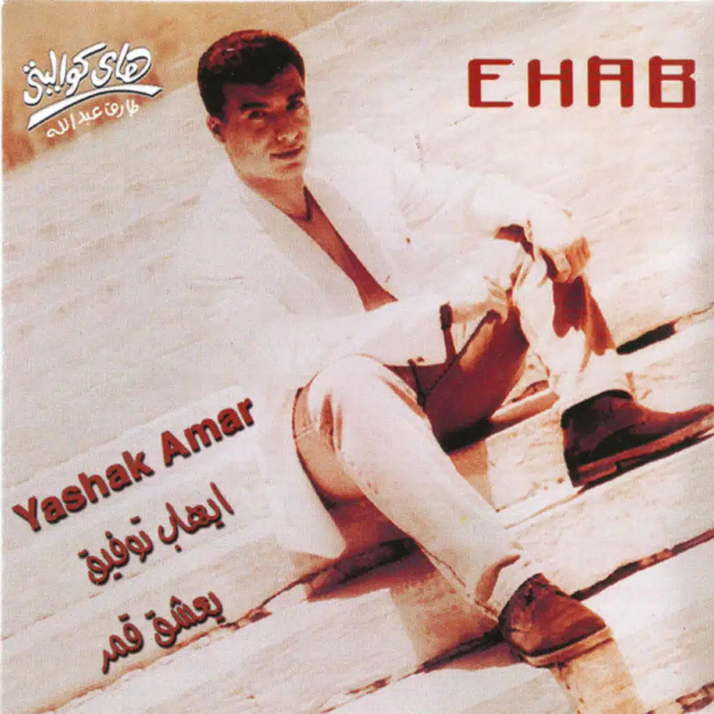 أكتر من كده إيه