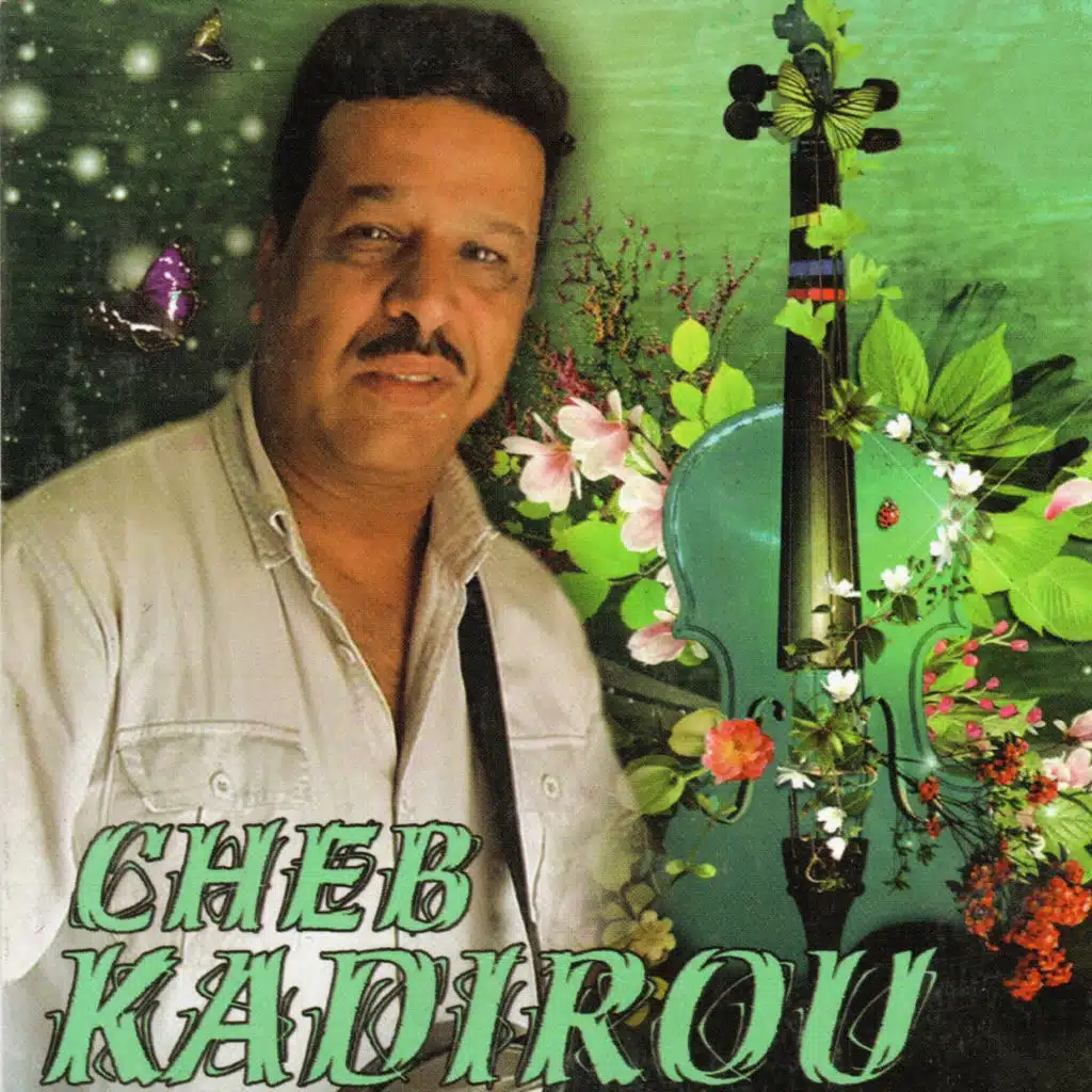 Ghil Ely Mrid Yaachak Fik