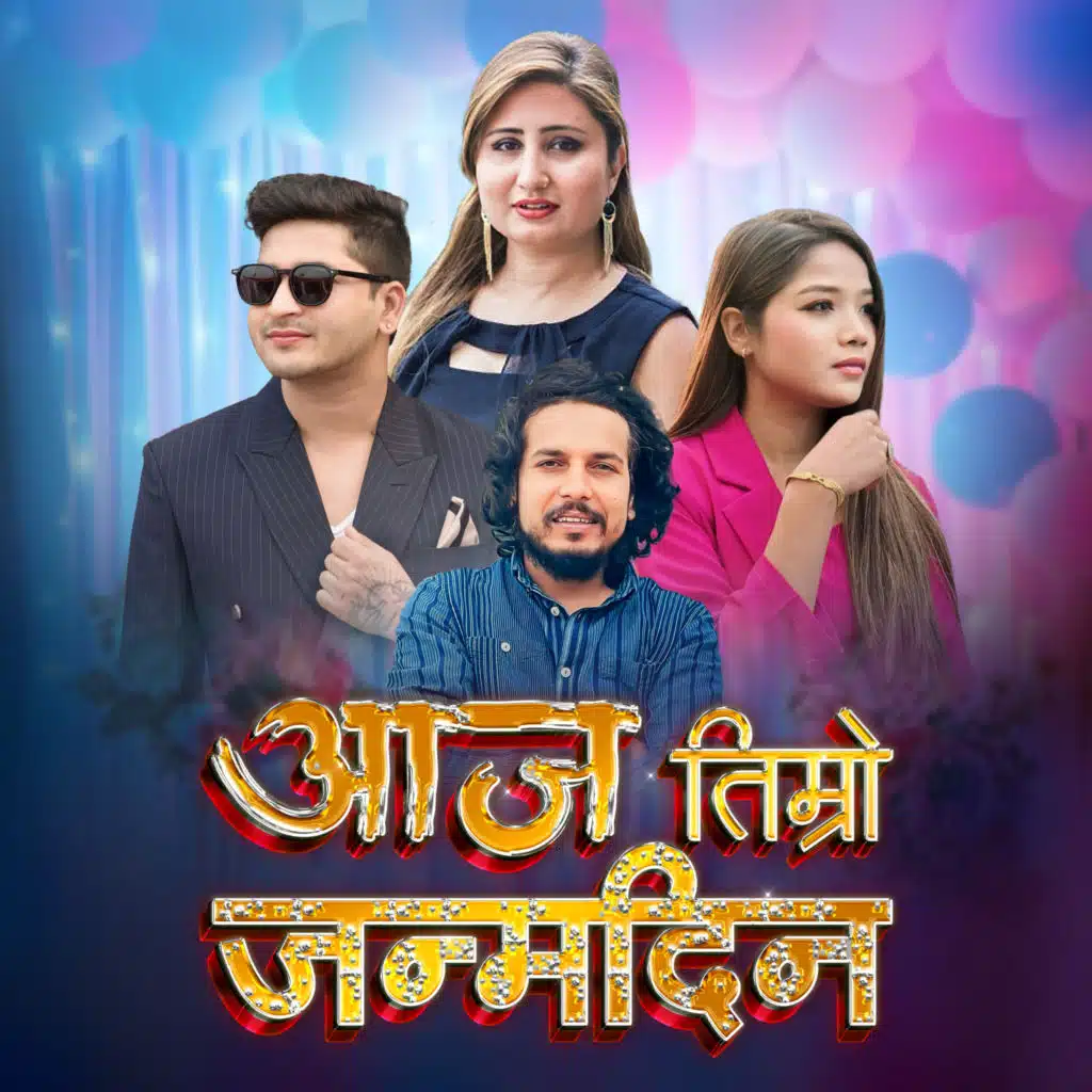 Aaja Timro Janmadin (feat. Annu Chaudhary)