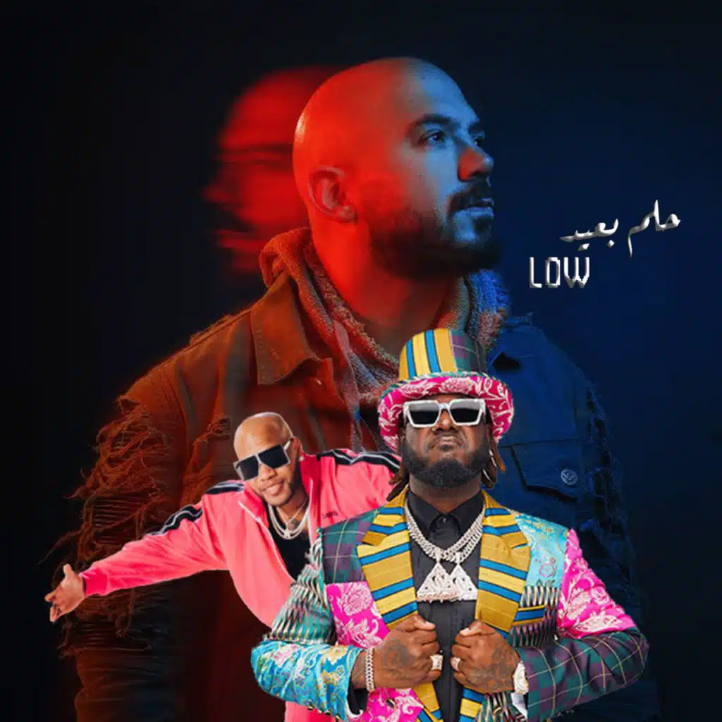 Low x 7elm B3eed (Remix)