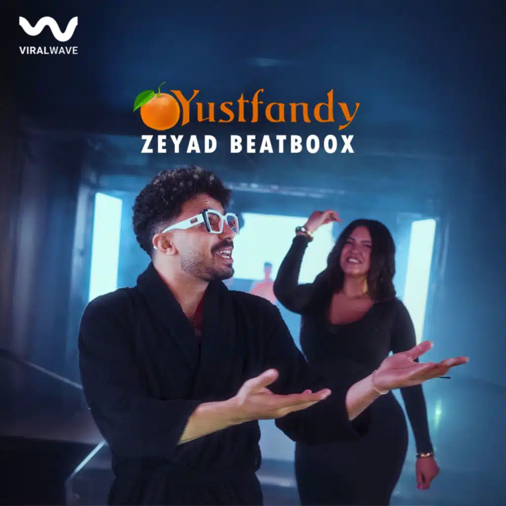 زياد بيت بوكس