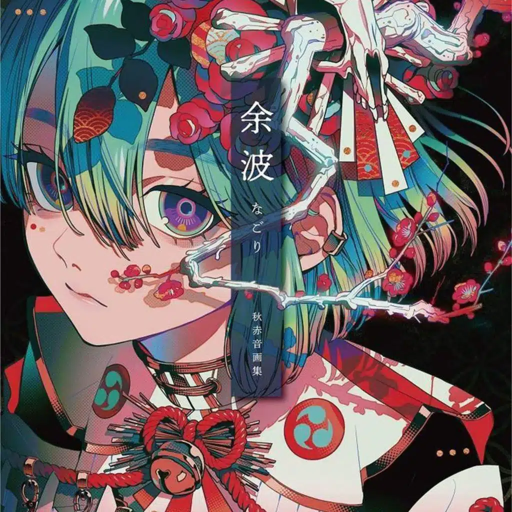 KENTENSHI paranoia x Gon's rage Slowed - Reverb