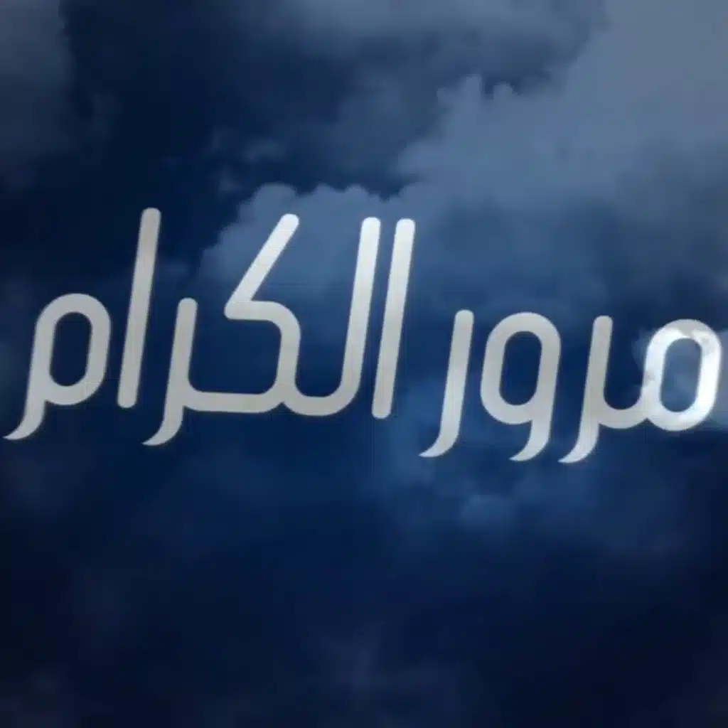 عبدالقادر الهدهود