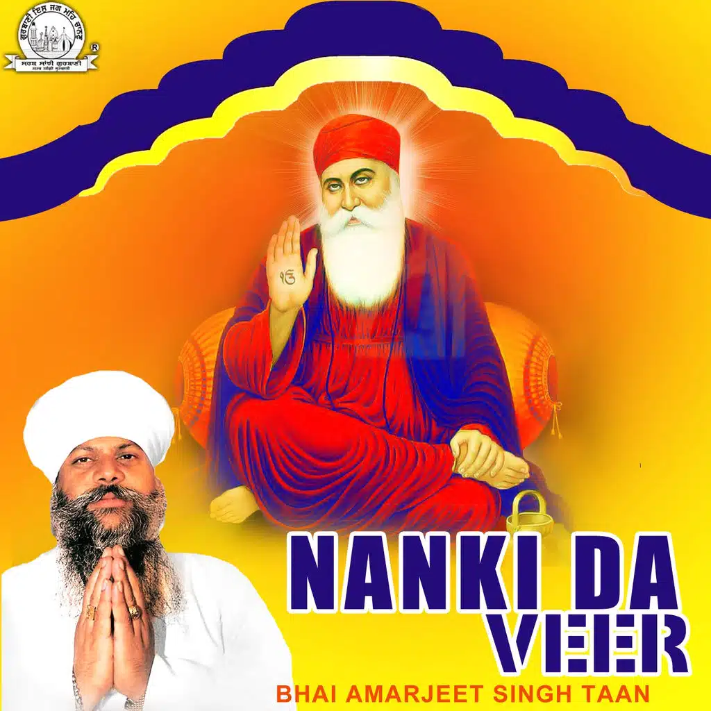 Nanki Da Veer