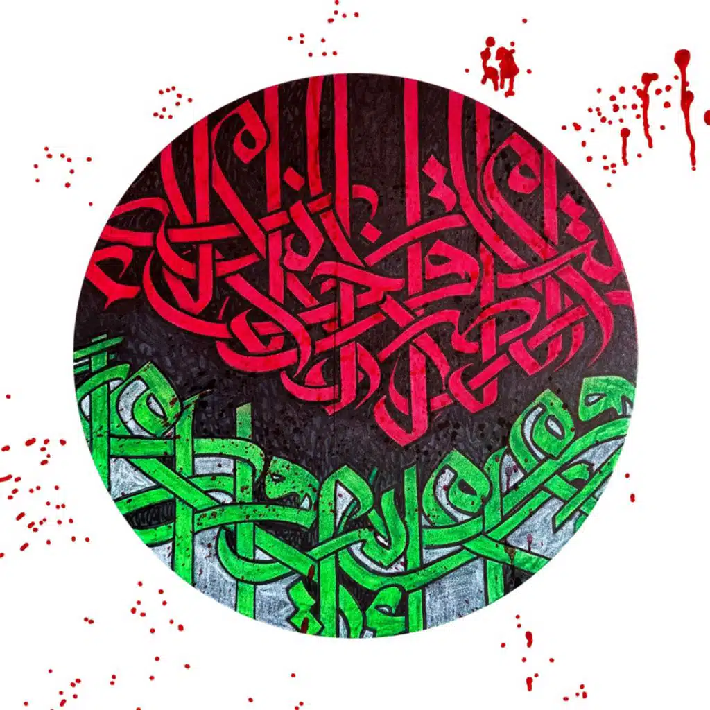 يما مويل الهوي