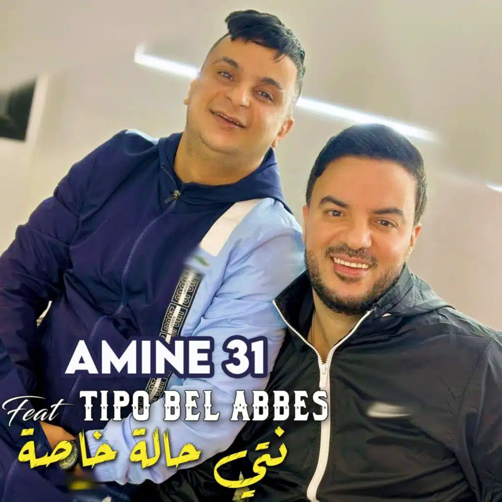 نتي حالة خاصة (feat. Tipo Bel Abbes)