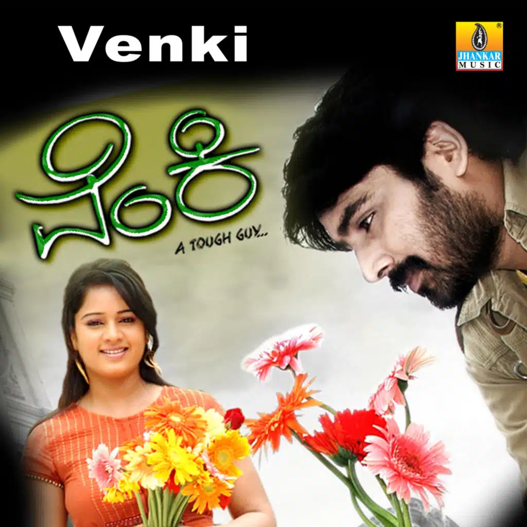Venki (Original Motion Picture Soundtrack)