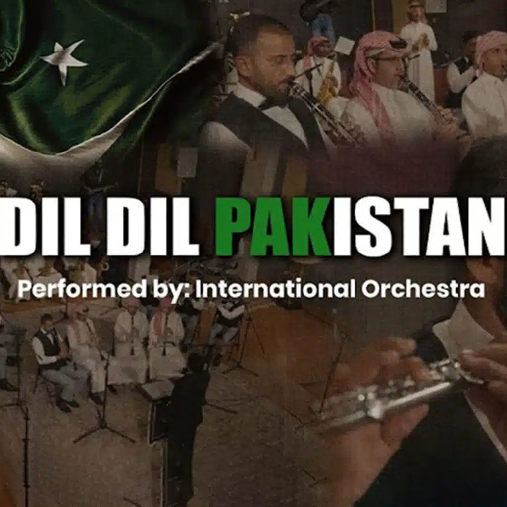 International Orchestra