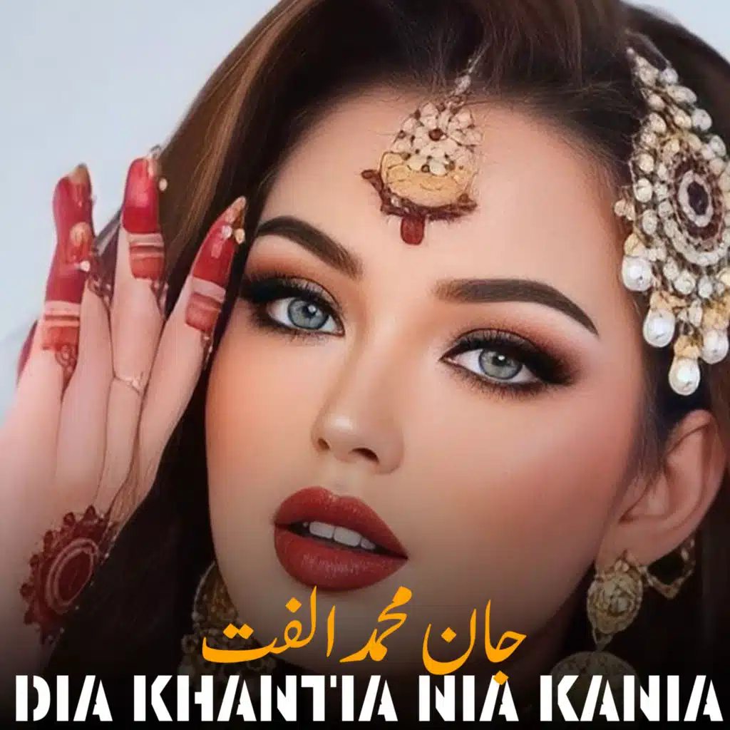 Dia khantia Nia Kania