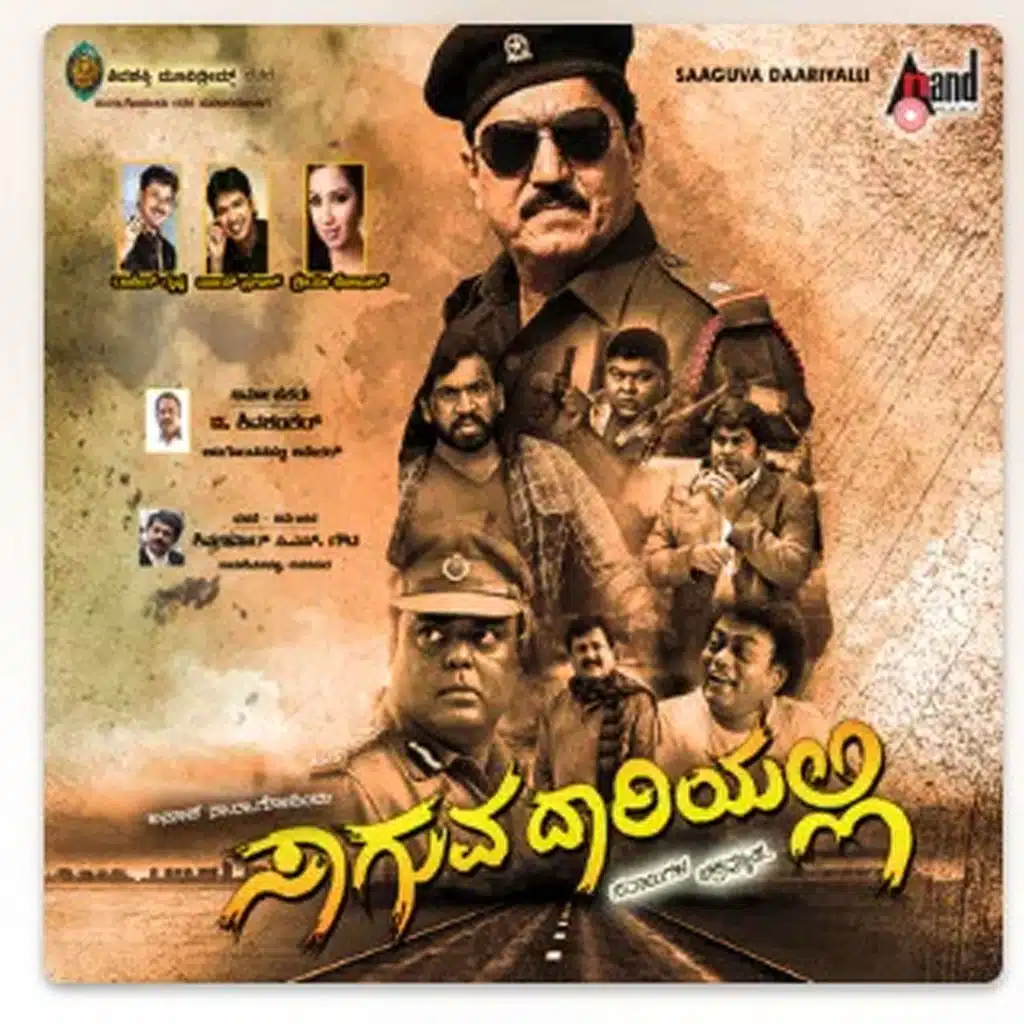 Saaguva Daariyalli (Original Motion Picture Soundtrack)
