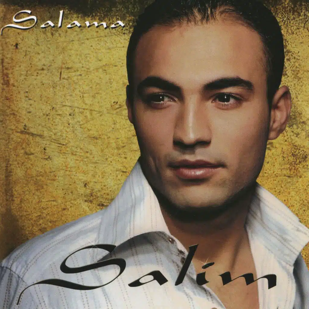 Salim, Salama